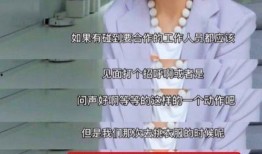 潘北北化妆师爆料视频,化妆技巧大公开！